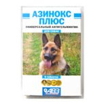 Азинокс плюс для собак: инструкция, состав и применение