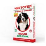 Капли чистотел для собак: описание и инструкция