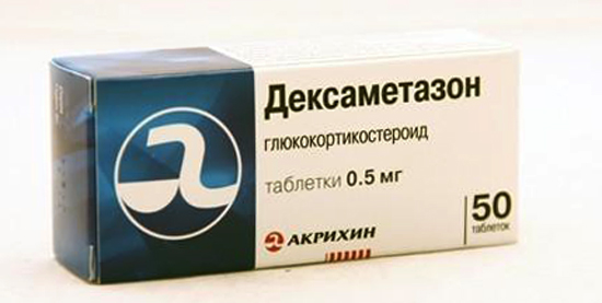 Дексаметазон - таблетки